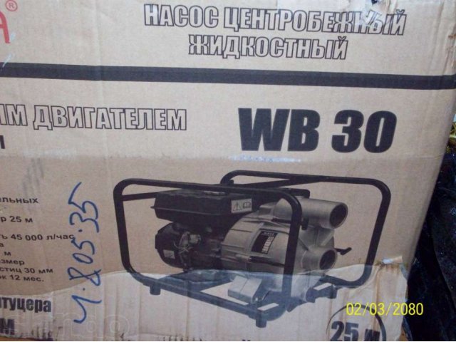 Мотопомпа в городе Нижневартовск, фото 2, Бензоинструменты