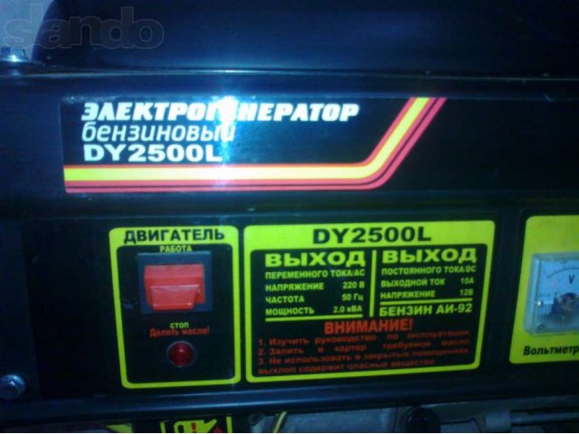 Продаю бензогенератор в городе Астрахань, фото 2, стоимость: 9 000 руб.
