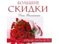 Букеты из розы ко Дню Валентина в городе Красноярск, фото 1, Красноярский край