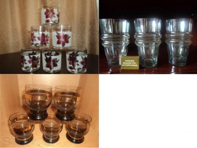 Стаканы/бокалы, 3 комплекта в городе Екатеринбург, фото 1, стоимость: 150 руб.