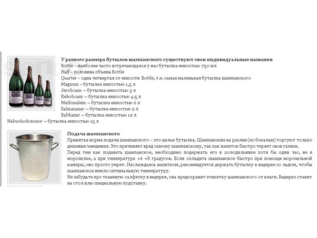 Ведро под шампань в городе Архангельск, фото 3, Садовый инвентарь
