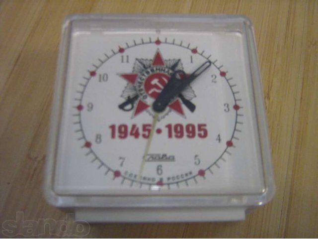 Часы Будильник Слава 1945x1995 Отечественная война в городе Нижний Новгород, фото 2, стоимость: 120 руб.