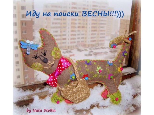 Интерьерная игрушка в городе Белгород, фото 1, Другое