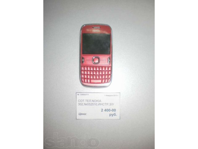 сотовый телефон nokia 302 в городе Ижевск, фото 1, стоимость: 2 400 руб.