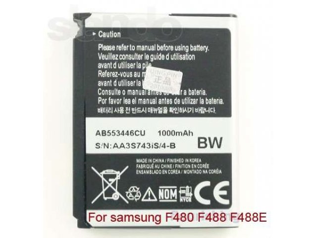 Новый аккумулятор для Samsung F480, F488, 488e в городе Саратов, фото 1, стоимость: 250 руб.