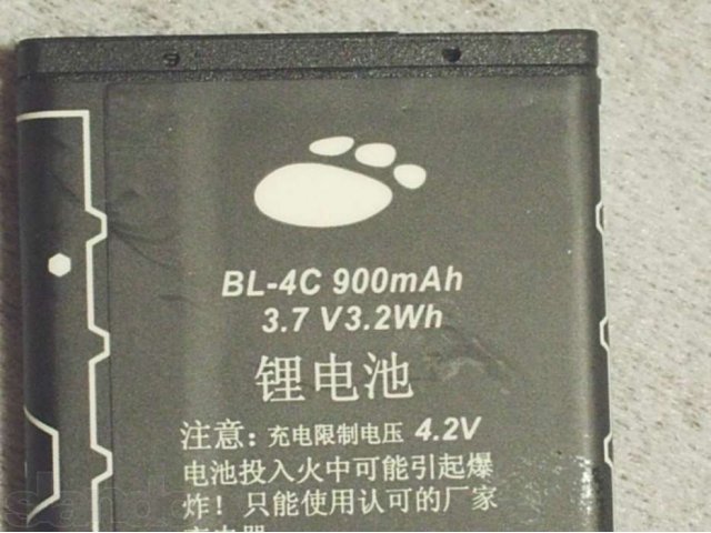 Аккумулятор BL-4C новый (900mAh) в городе Казань, фото 2, Татарстан