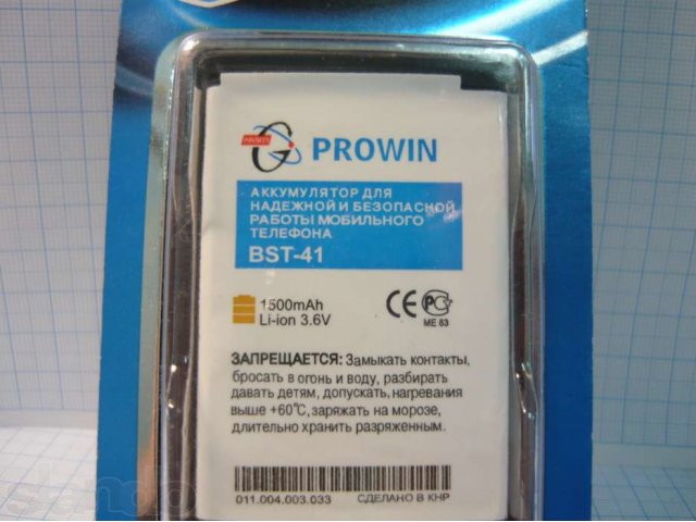 Аккумулятор Sony-Ericsson BST-41 1500mAh Prowin в городе Владимир, фото 2, Владимирская область
