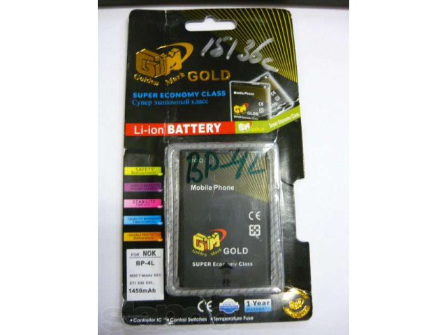 Аккумулятор Nokia BP-4L 1450mAh GM в городе Владимир, фото 1, стоимость: 300 руб.