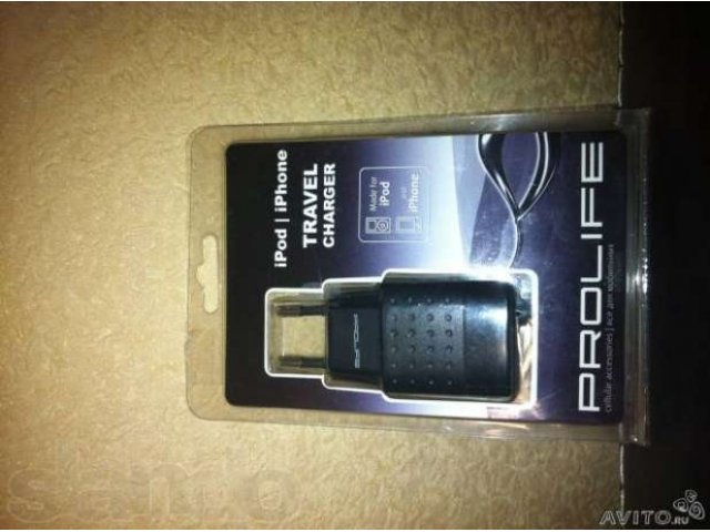 Зарядное устройство для Prolife iPhone iPod charger в городе Омск, фото 1, Зарядные устройства