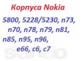 Много корпусов для телефонов nokia в городе Томск, фото 1, Томская область