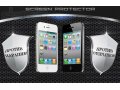 Продам защитные пленочки для iPhone 4/4S в городе Екатеринбург, фото 1, Свердловская область