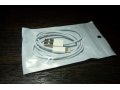 Продам новый USB-кабель lightning для iPhone 5 в городе Саранск, фото 1, Мордовия