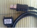 USB кабель CA-53 для Nokia в городе Омск, фото 1, Омская область