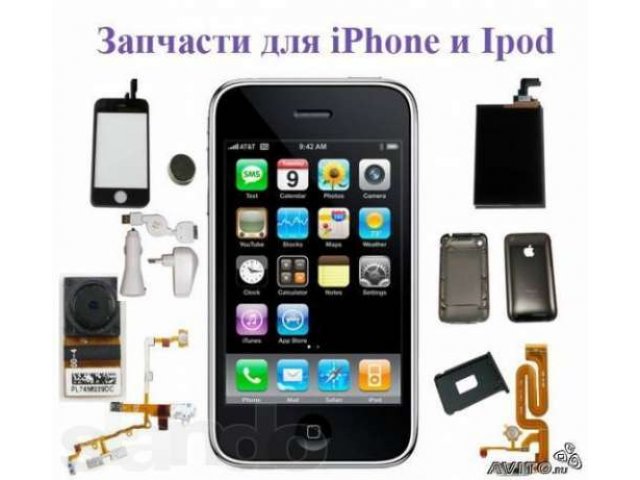 Любые аксессуары для iPhone в городе Ростов-на-Дону, фото 1, стоимость: 100 руб.