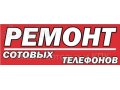 Ремонт iphone , сотовых телефонов любой сложности! в городе Омск, фото 1, Омская область