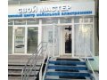 Ремонт сотовых телефонов Nokia, Samsung, Sony Ericsson, HTC, Aser, Asu в городе Челябинск, фото 1, Челябинская область