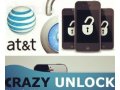 Разблокировка(unlock) от at&t iphone в городе Барнаул, фото 1, Алтайский край