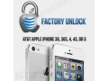 Unlock(анлок) вашего Iphone ATT в городе Санкт-Петербург, фото 1, Ленинградская область