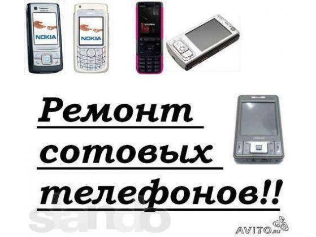 Запчасти на сотовые телефоны в городе Барнаул, фото 1, стоимость: 0 руб.