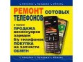 Запчасти к сотовым ремонт в городе Челябинск, фото 1, Челябинская область