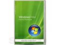 Лицензионная Microsoft Windows Vista Home Premium 32-bit Russian в городе Уфа, фото 1, Башкортостан
