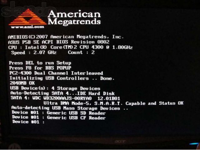 Intel core2 4300/MB Asus/DDR2 2Gb/HDD 300Gb+монитор 17+сканер/принтер в городе Тверь, фото 1, Тверская область
