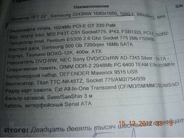 Продаю системный блок с монитором, клавиатурой и мышью, в отл. сост. в городе Обнинск, фото 2, Настольные компьютеры