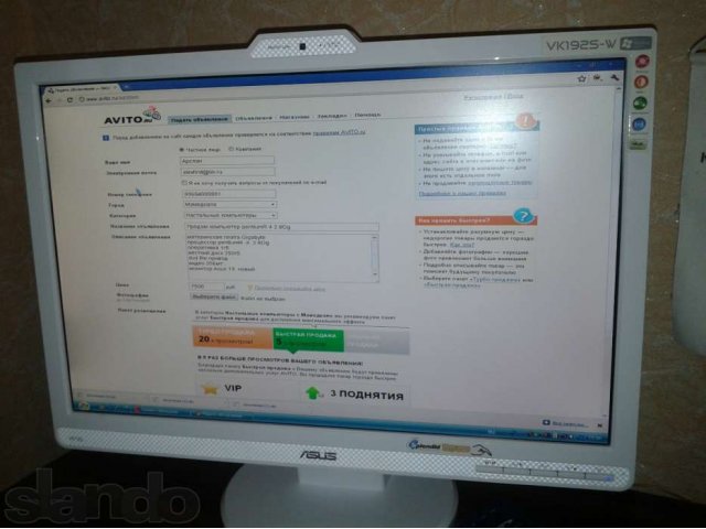 Продаю компьютер pentiumR 4. 28Gg в городе Дагестанские Огни, фото 2, стоимость: 7 500 руб.