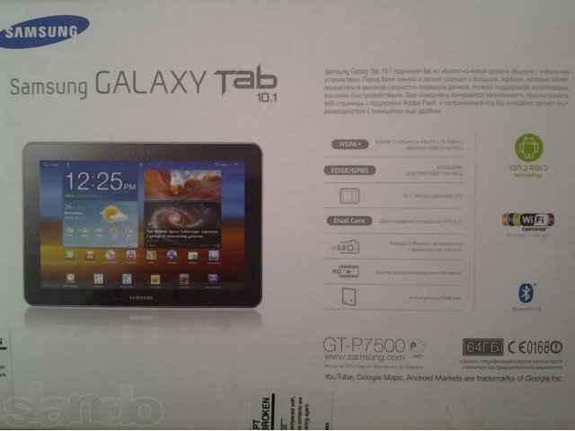 Продам планшет samsung galaxy tab 10.1 в городе Сургут, фото 1, стоимость: 15 000 руб.