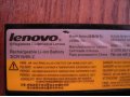 Батарея L09M6Y02 Для Lenovo в городе Карачев, фото 1, Брянская область