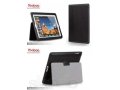 Yoobao Executive Leather Case для iPad 2/iPad 3 в городе Нижний Новгород, фото 1, Нижегородская область