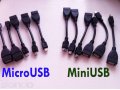 OTG кабель microUSB / miniUSB на USB + гарантия в городе Казань, фото 1, Татарстан