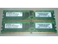 Модуль памяти IBM FRU 73P2870 Server Memory 6GB 6x1GB DDR2 ECC в городе Москва, фото 1, Московская область