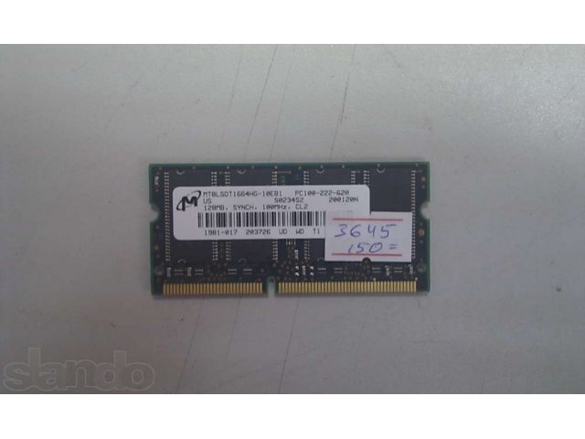 ОЗУ DIMM SDRAM 128Mb PC100, б/у в городе Оренбург, фото 1, стоимость: 150 руб.