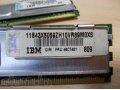 память DDR2 IBM 1GB 1Rx8 PC2-5300F 555-11-A0 в городе Барнаул, фото 3, Модули памяти