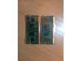 Продаю оперативную память для ноутбука 2х2Gb DDR3 в городе Астрахань, фото 2, стоимость: 900 руб.