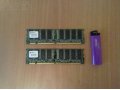 Оперативная память sdram pc133 128mb в городе Тюмень, фото 2, стоимость: 150 руб.