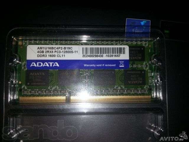 Sodimm DDR3 4GB 1600Mhz adata в городе Тюмень, фото 1, стоимость: 600 руб.