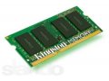 модуль памяти DDR3 для ноутбуков 8G в городе Тюмень, фото 1, Тюменская область