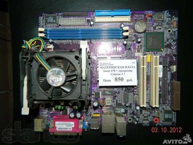 Материнская плата Socet 478 + процессор в городе Омск, фото 1, стоимость: 850 руб.
