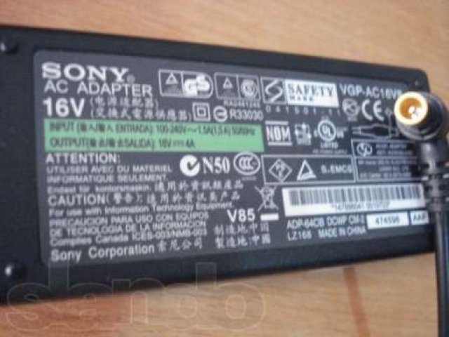 Зарядные устройства, блоки питания, адаптеры в городе Санкт-Петербург, фото 2, Ленинградская область