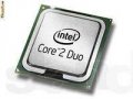 Intel Core 2 Duo E6600 Conroe (2400MHz, LGA775, L2 4096Kb, 1066MHz) в городе Ульяновск, фото 1, Ульяновская область