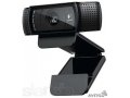 Logitech HD Pro Webcam C920 в городе Тверь, фото 1, Тверская область