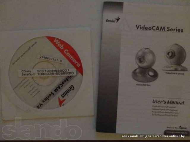 Продам веб-камеру в городе Новосибирск, фото 2, Новосибирская область