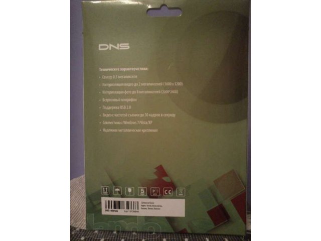 Продам веб-камеру DNS-0304AG в городе Абакан, фото 2, Веб-камеры
