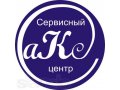 Заправка картриджей, ремонт принтера в городе Бийск, фото 1, Алтайский край