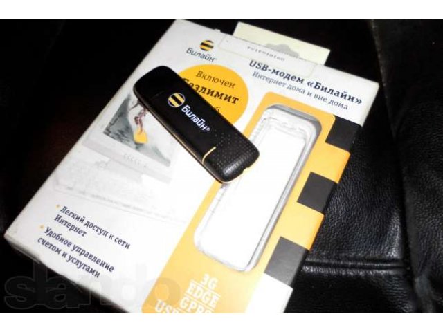 USB модем 3G Билайн в городе Голицыно, фото 1, Сетевое оборудование