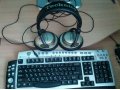 Клавиатура + наушники Technics в городе Сочи, фото 1, Краснодарский край