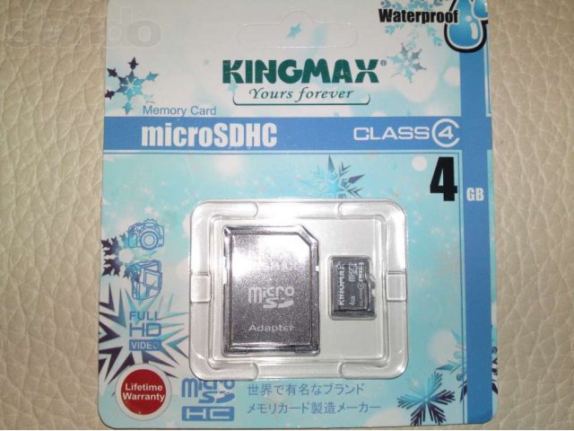 Карта памяти microSD Kingmax 4 gb 6 класс новая в упаковке в городе Москва, фото 2, стоимость: 160 руб.
