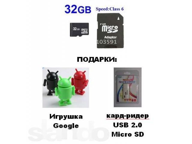 Карта памяти MicroSD 32Gb в городе Мурманск, фото 1, стоимость: 1 100 руб.